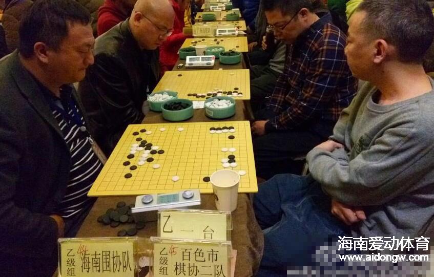 第七届北部湾围棋联赛收官  海南围协队杀回甲级行列