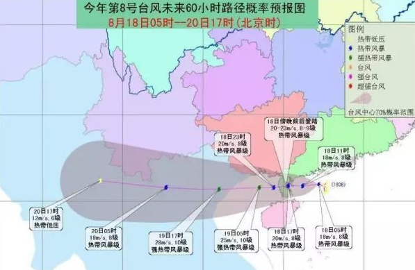 海南省男子足球公开赛第三、四、五轮受台风“电母”影响延期举行