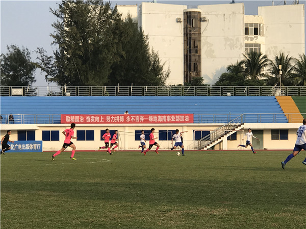 海超第七轮：海师3:2险胜红色战车 海南大学1:2不敌儋州队