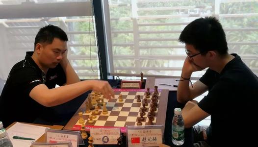 海南国际象棋国际公开赛第四轮结束 中印棋手领跑A组