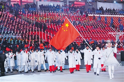 平昌冬奥会开幕 周洋扛旗率中国代表团入场