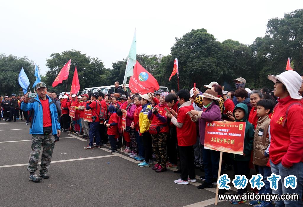 2019全国新年登高健身大会（海南省分会场）火山口举行