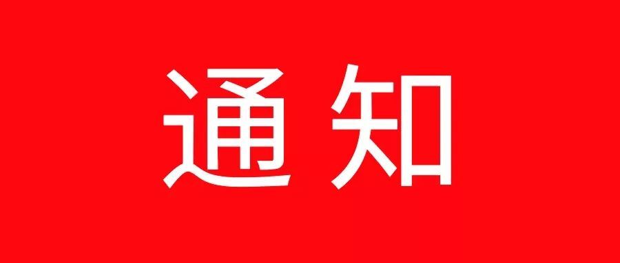 周知！海口发布13条措施，强化落实疫情防控 I 级响应