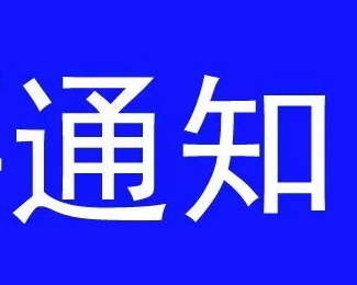 @彩民们 海南省体彩有序恢复体育彩票销售业务啦