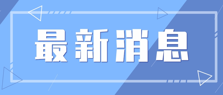 海南要出台赛马运动规划？省旅文厅相关负责人这么说......