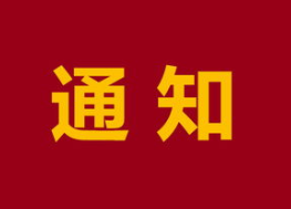 澄迈电影院、演艺场所等密闭式娱乐休闲场所暂不复业