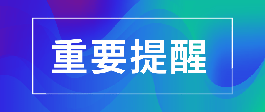 别松懈！健身场所等这10种情形仍需佩戴口罩→