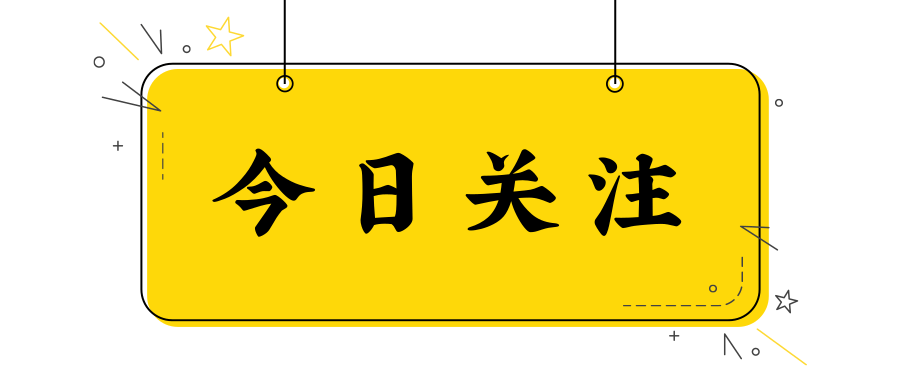 海南出台43条超常规措施，涉及体育的有→