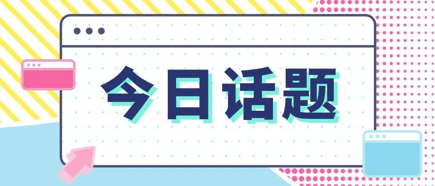 体育赛事渐呈复苏态势，海南本土赛事可否恢复？