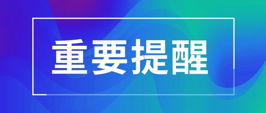 教育部：复学初期暂停学校运动会，鼓励开展体育“云”竞赛和“云”上运动会