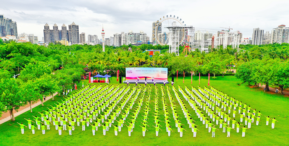 全国全民健身大赛（华南区）健身气功比赛8月24日-25日海口举办