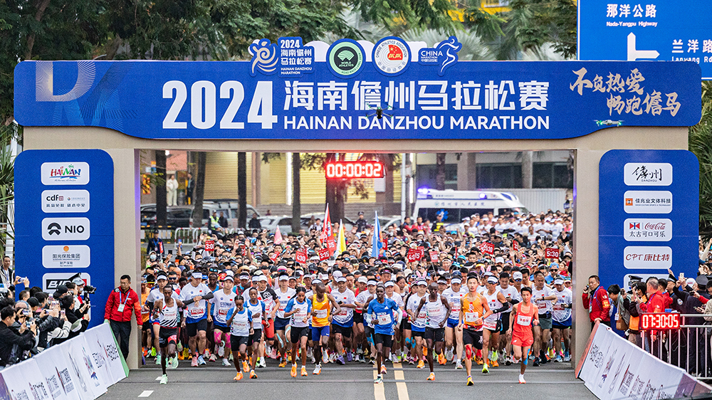 追随东坡足迹，1.8万人畅跑2024海南儋州马拉松赛！