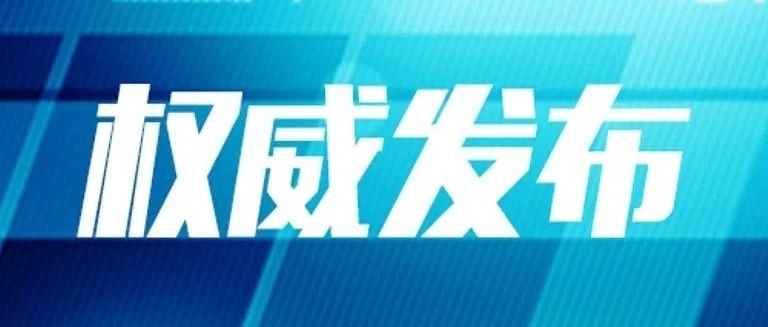 海南发布2025年普通高等学校招生体育类专业统一考试公告