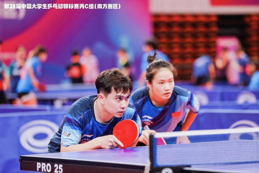 第28届中国大学生乒乓球锦标赛丙C组（南方赛区）儋州落幕