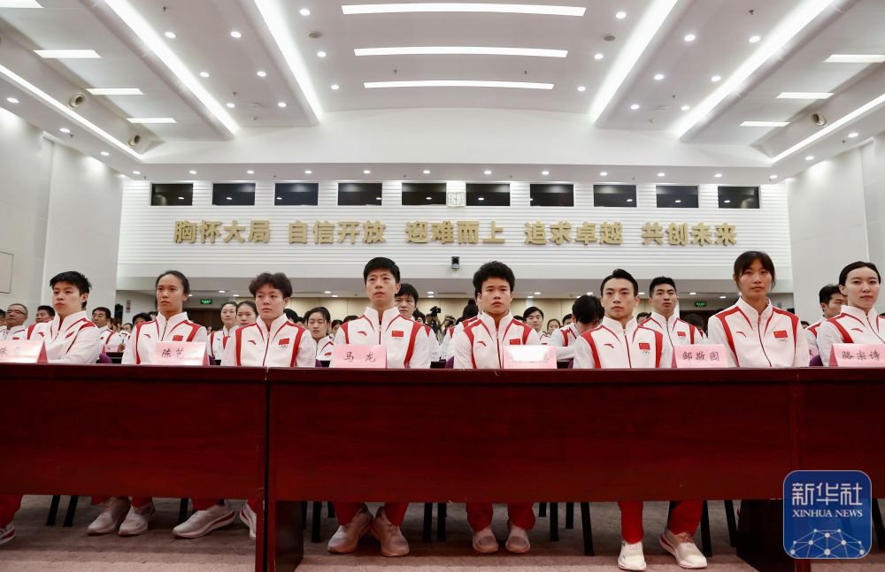 巴黎奥运会中国体育代表团成立！名单出炉！