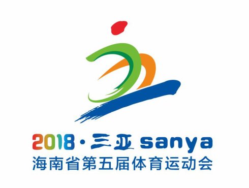 第五届运动会会徽图片